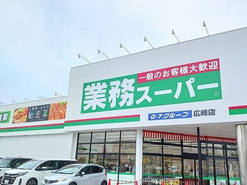 Naikan14 20260714000000 945x630