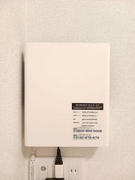 Naikan10 20260929000000 945x630