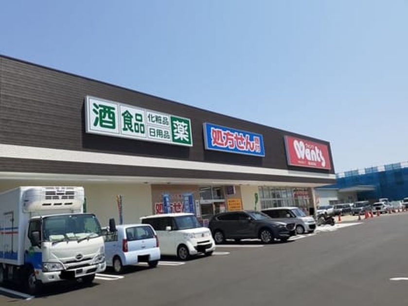 Naikan16 20241119000000 945x630