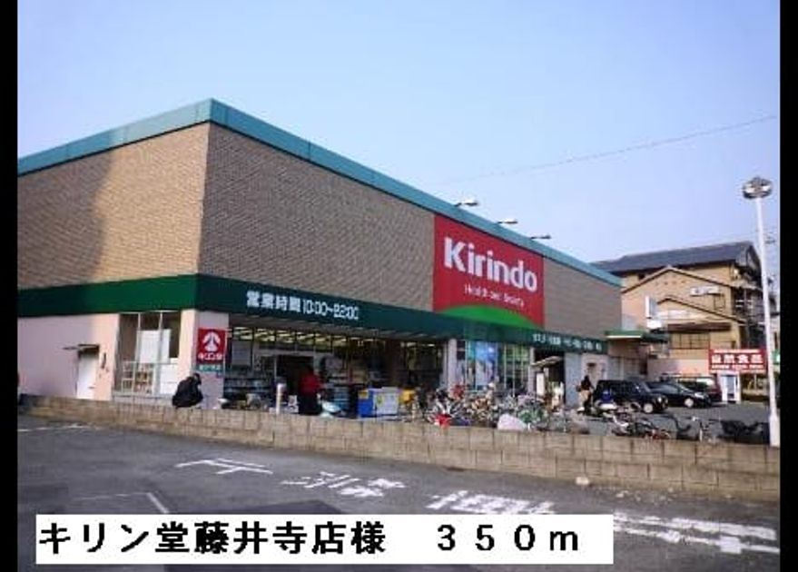 Naikan13 20141219000000 945x630