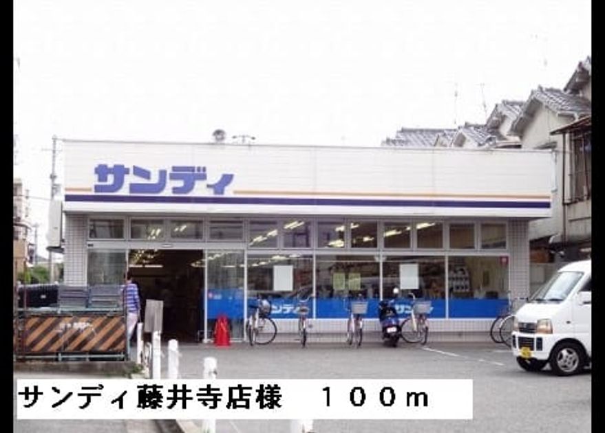 Naikan15 20141219000000 945x630
