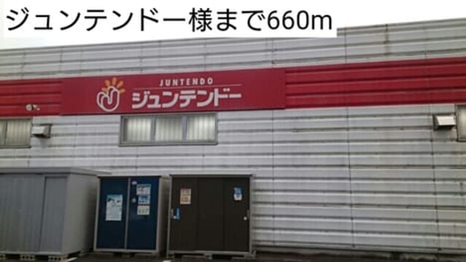 Naikan16 20180204000000 945x630