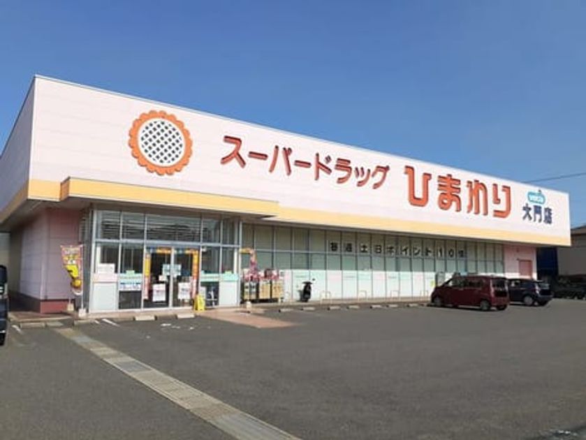 Naikan18 20240403000000 945x630