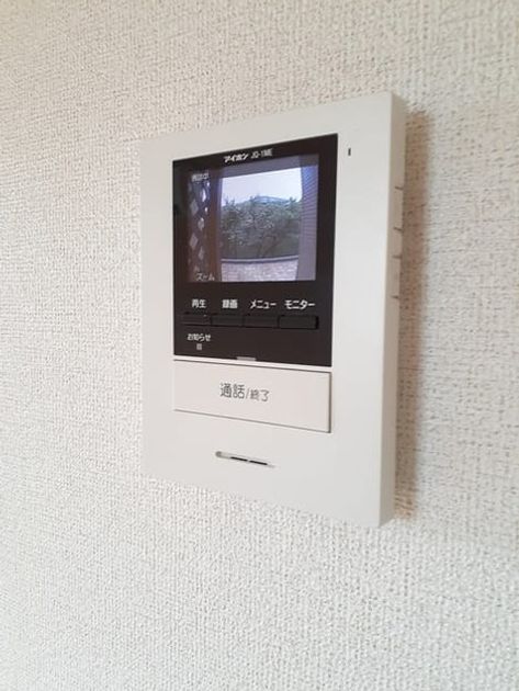 Naikan9 20220922000000 945x630
