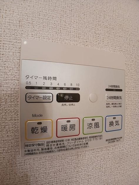 Naikan11 20260901000000 945x630