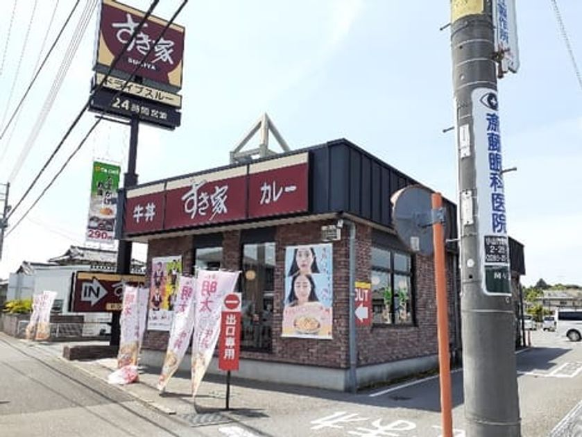 Naikan15 20250623000000 945x630