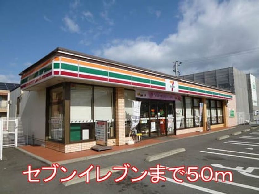 Naikan13 20140330000000 945x630