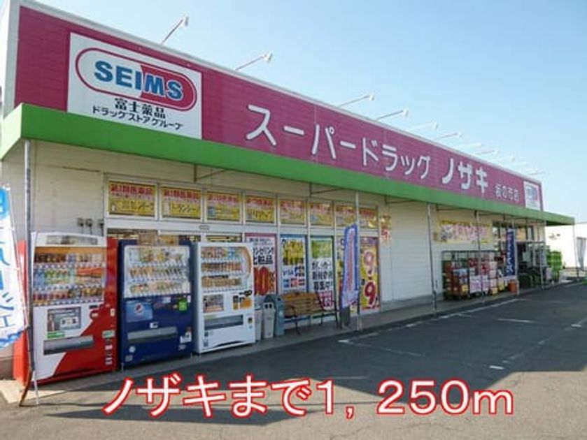 Naikan18 20140330000000 945x630