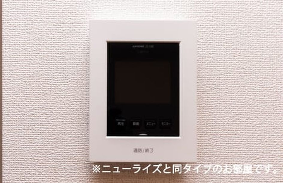 Naikan10 20260519000000 945x630