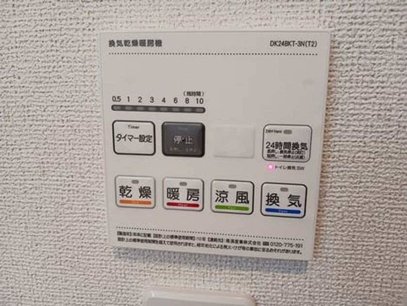 Naikan12 20260930000000 945x630