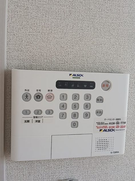 Naikan9 20260804000000 945x630