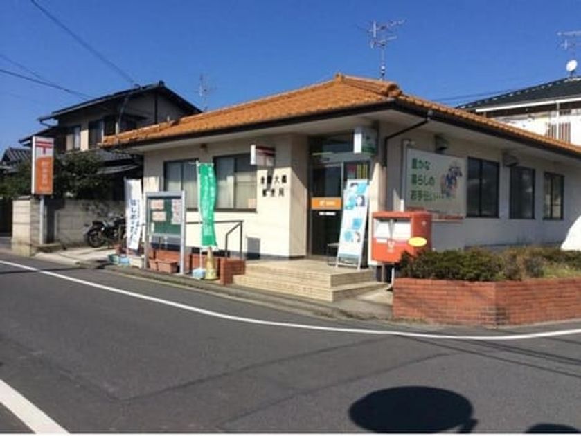 Naikan16 20260210000000 945x630