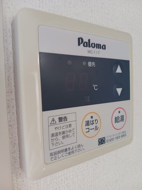 Naikan10 20250430000000