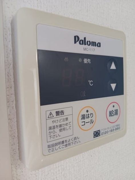 Naikan10 20250430000000 945x630