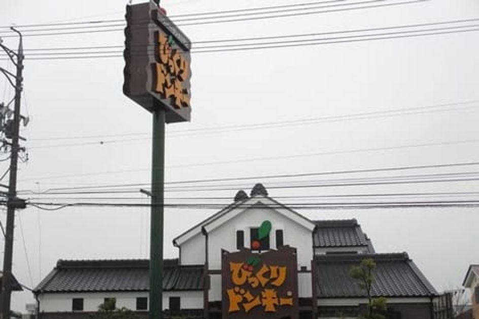 Naikan18 20210610000000 945x630
