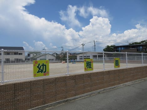 Naikan13 20210923000000