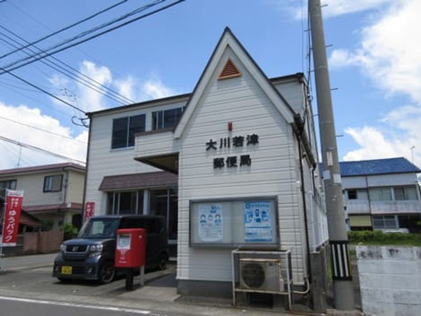 Naikan14 20210923000000 945x630