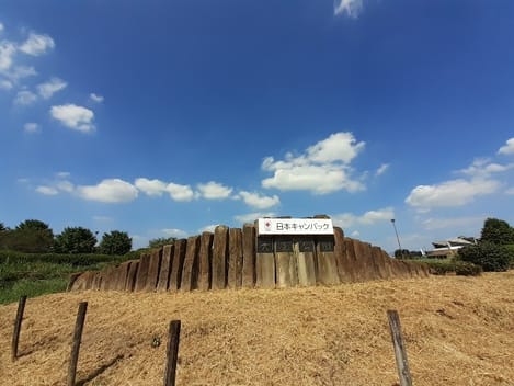Naikan16 20220916000000