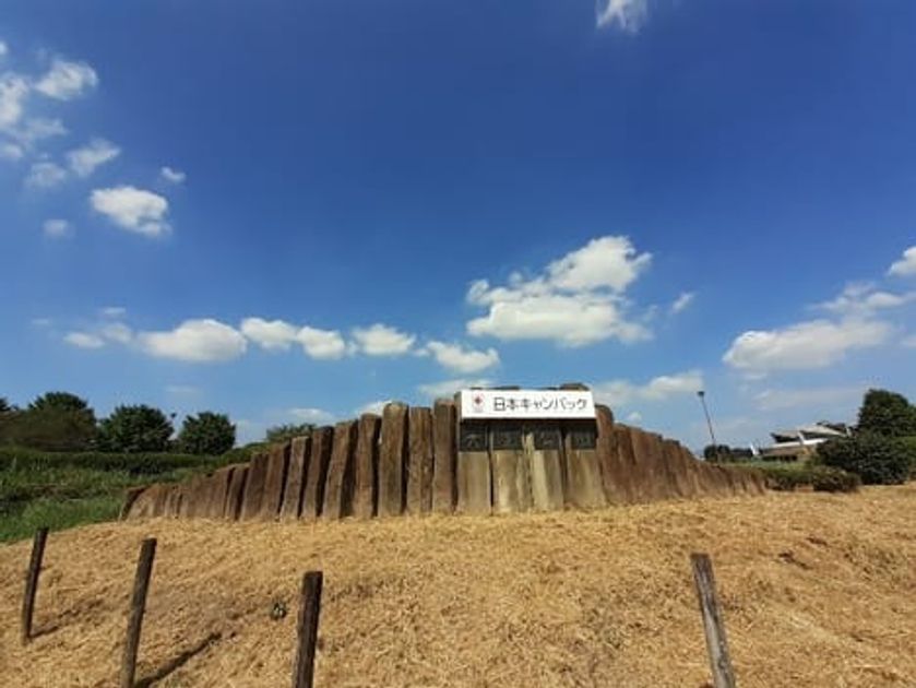 Naikan16 20220916000000 945x630