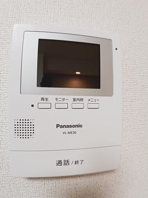 Naikan9 20250121000000 945x630