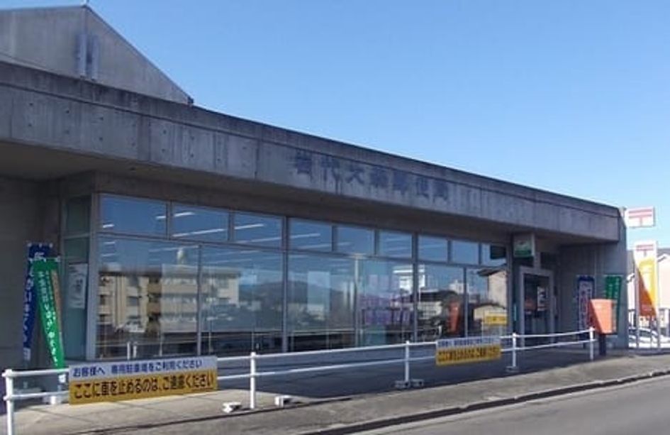 Naikan16 20220902000000 945x630