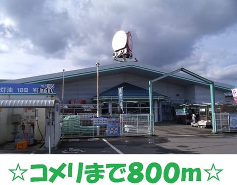 Naikan13 20161013000000 945x630