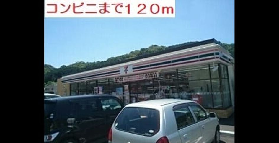 Naikan13 20201110000000 945x630