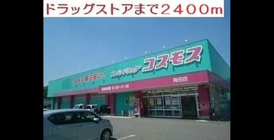 Naikan18 20201110000000 945x630