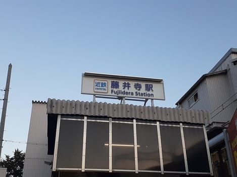 Naikan13 20231124000000