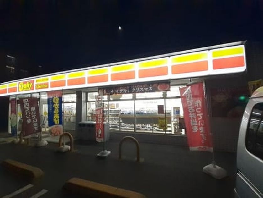 Naikan16 20231124000000 945x630