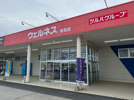 Naikan13 20260625000000