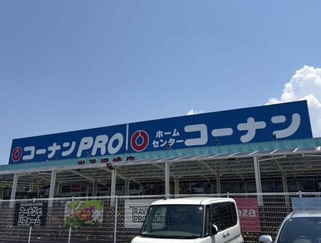 Naikan14 20260625000000