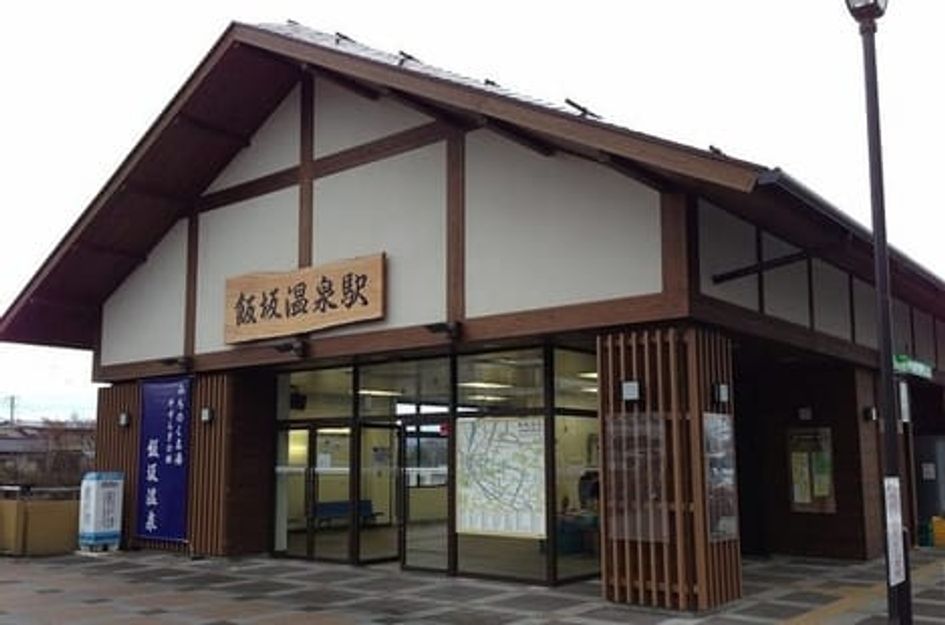 Naikan17 20211201000000 945x630