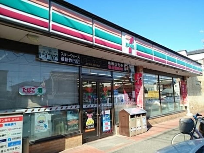 Naikan13 20250106000000 945x630