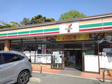 Naikan2 20200501000000