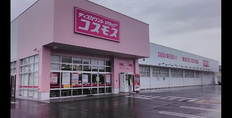 Naikan15 20241022000000 945x630