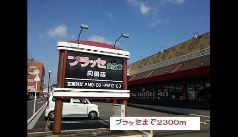 Naikan15 20220924000000