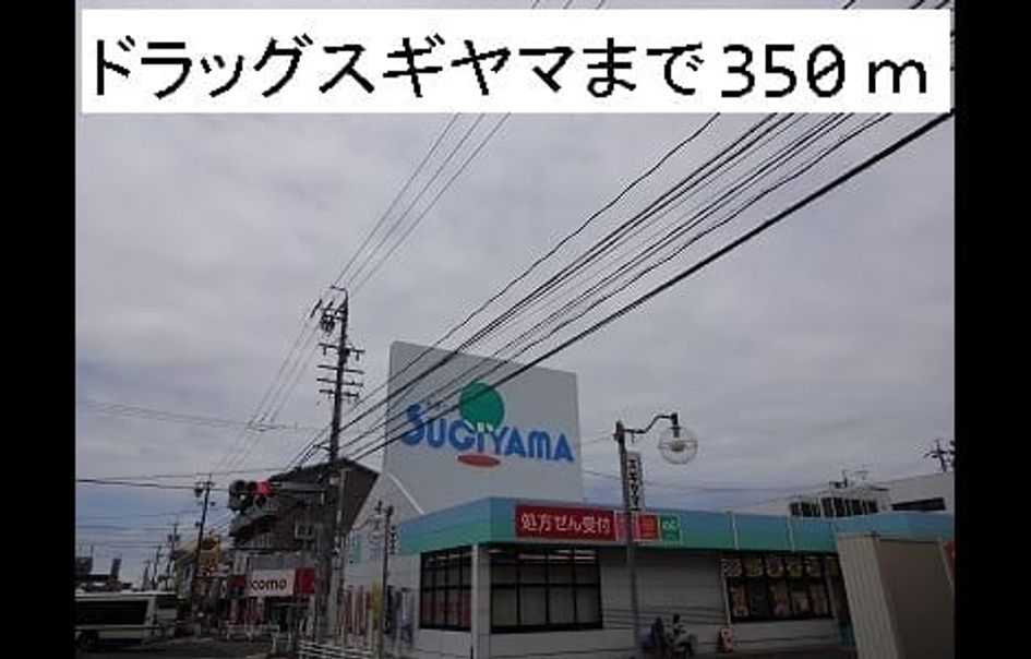 Naikan14 20150108000000 945x630