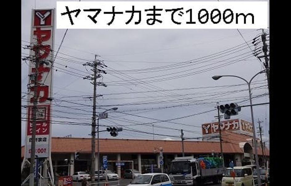Naikan15 20150108000000 945x630