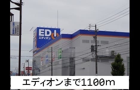 Naikan16 20150108000000