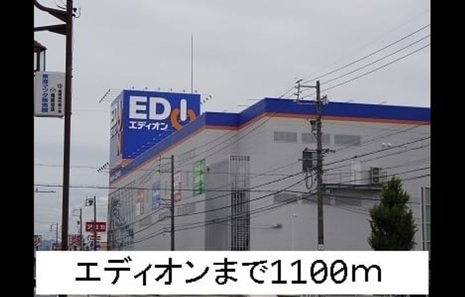 Naikan16 20150108000000 945x630