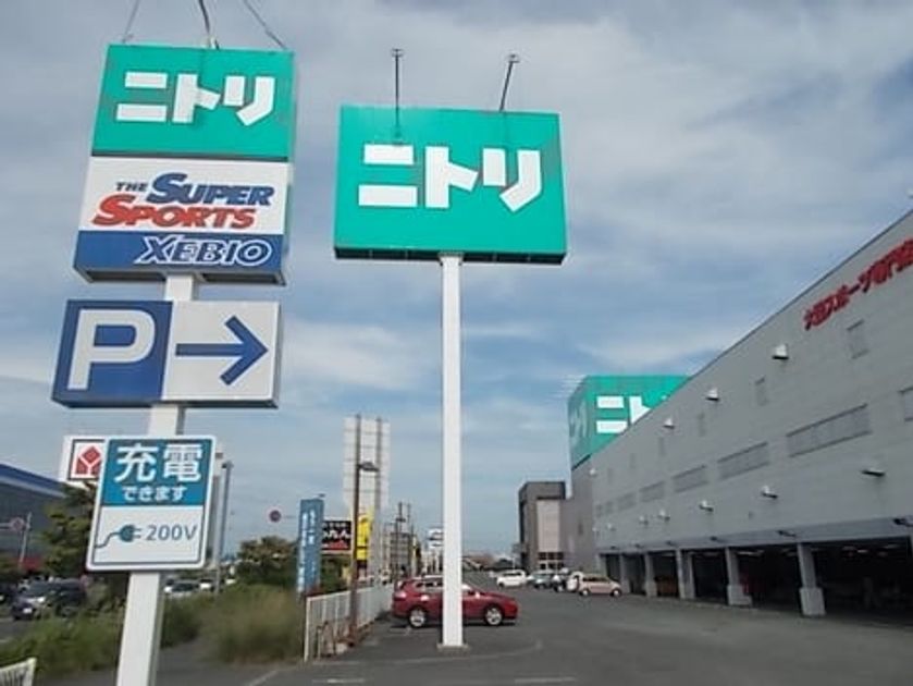 Naikan18 20220809000000 945x630