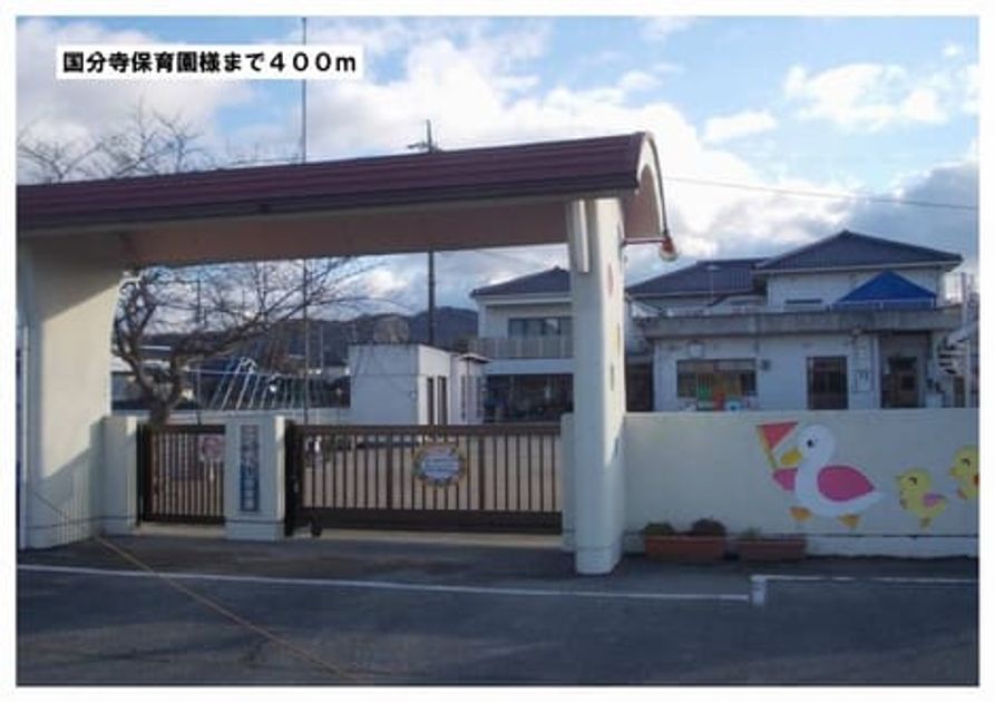 Naikan15 20140508000000 945x630
