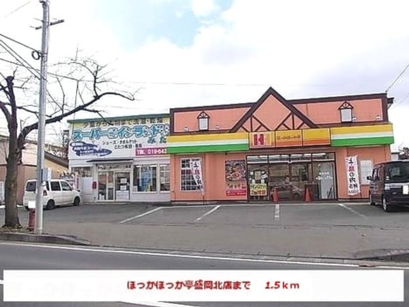 Naikan16 20191124000000 945x630