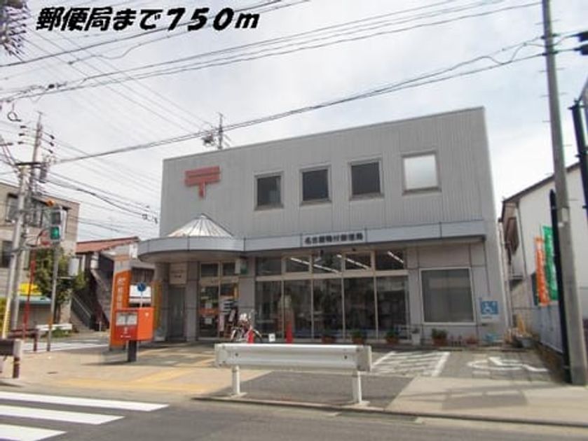 Naikan18 20140202000000 945x630