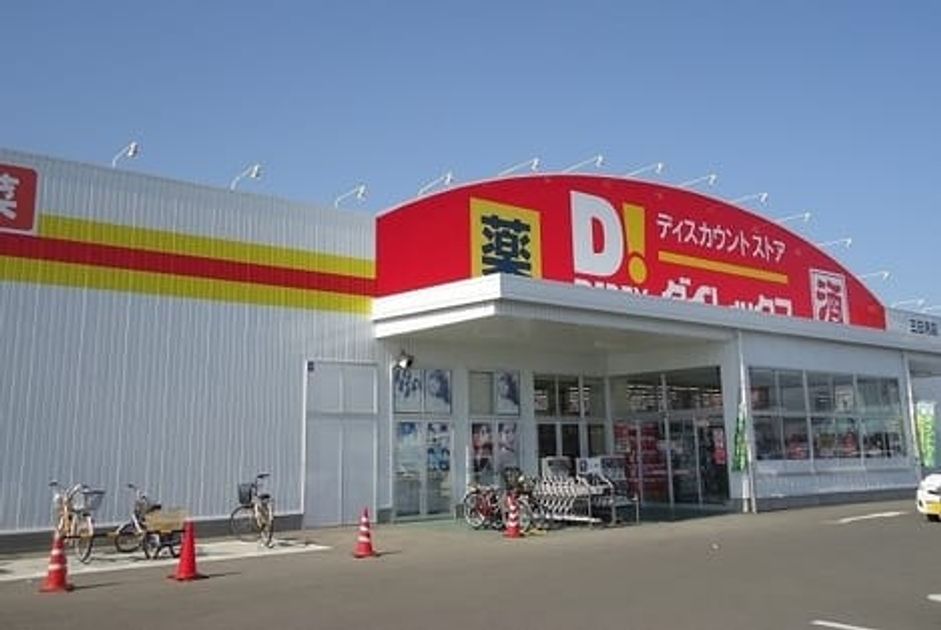 Naikan13 20200218000000 945x630