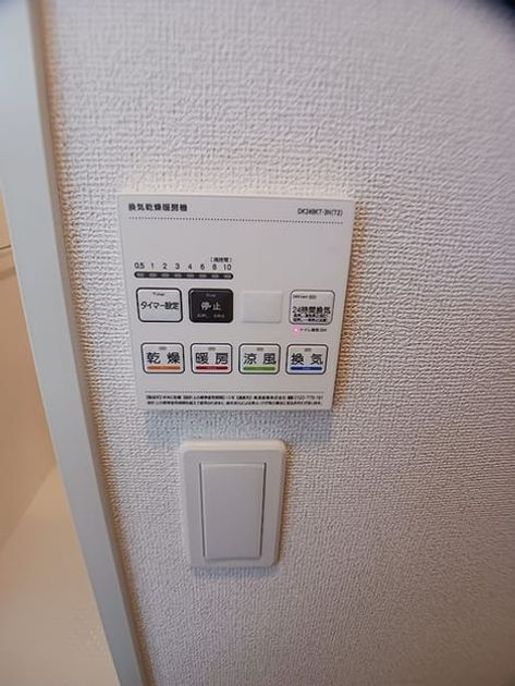 Naikan8 20260820000000 945x630