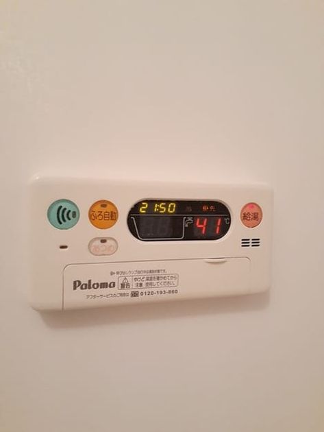 Naikan10 20240208000000 945x630