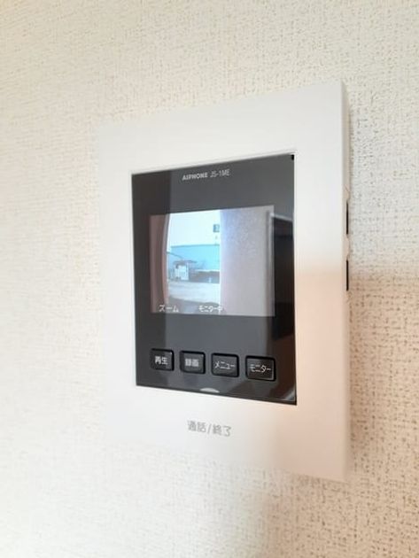 Naikan9 20240208000000 945x630