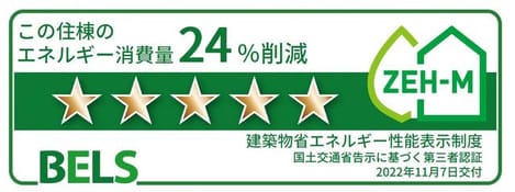 Naikan12 20241114000000